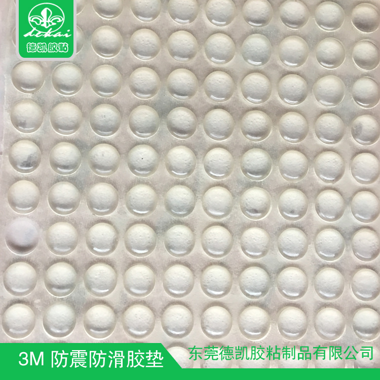 包邮 高品质 厂家直销 高透明 半球形 玻璃 脚垫