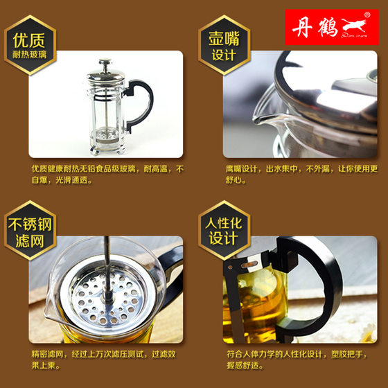 Stainless Steel Glass Coffee Pot Hand Coffee Pot French Coffee Pot Fine Strainer Tea Maker Glass Teapot