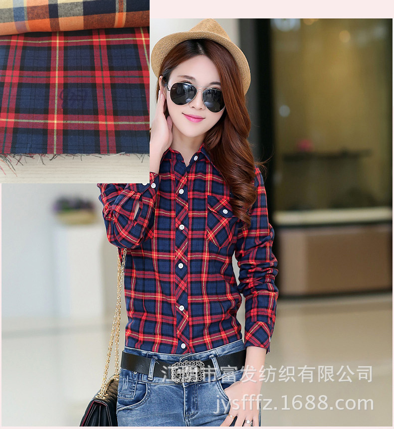 色织全棉格子布 21S磨毛拉绒格子布 男女童装衬衫面料 厂家现货