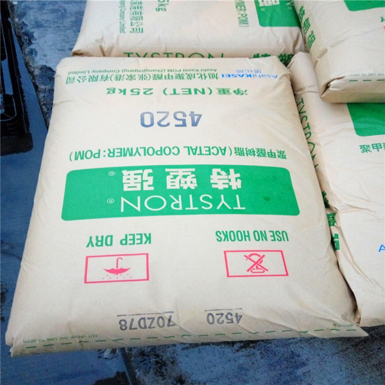 POM 张家港杜邦旭化成 4520用于齿轮 凸轮 软管 接头 夹子 开关