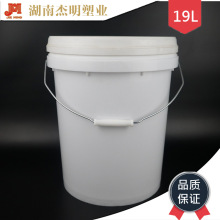 �S�N19kg���ϙC��Ͱ 19l�Ɏ�����Һ����Ͱ pp��ʽ�������z����Ͱ