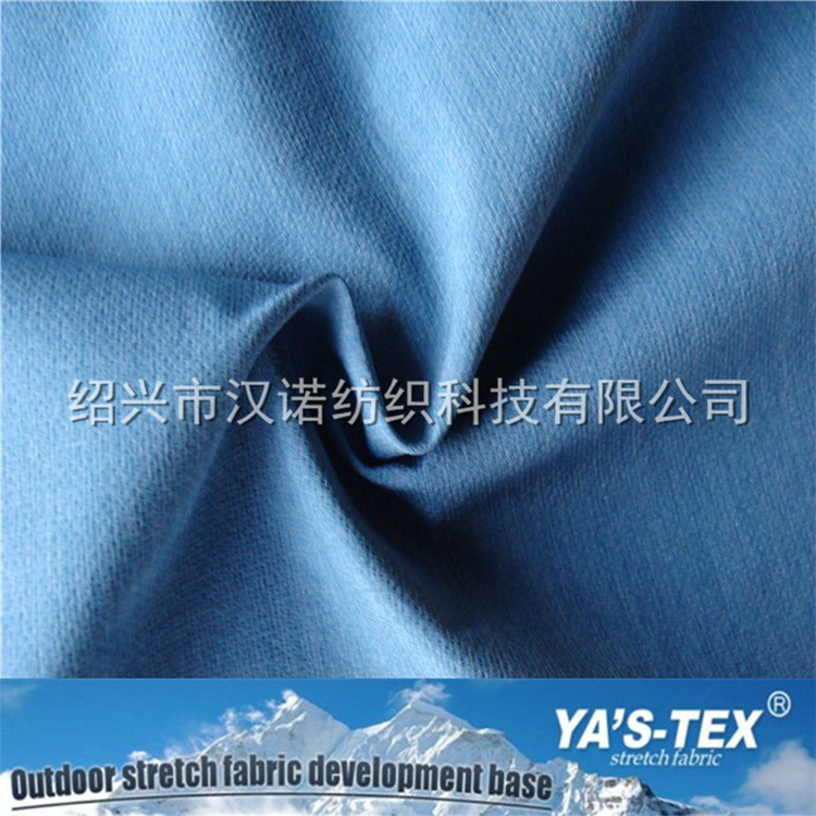 双色涤纶平纹提花四面弹登山布 服装面料 布料