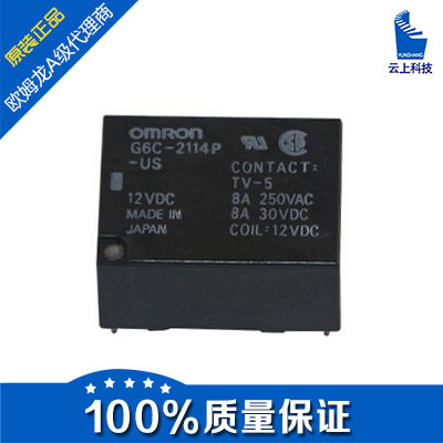 代理特价现货供应正品G6C-2114P-US DC24V G6C-2114P-US 24VDC