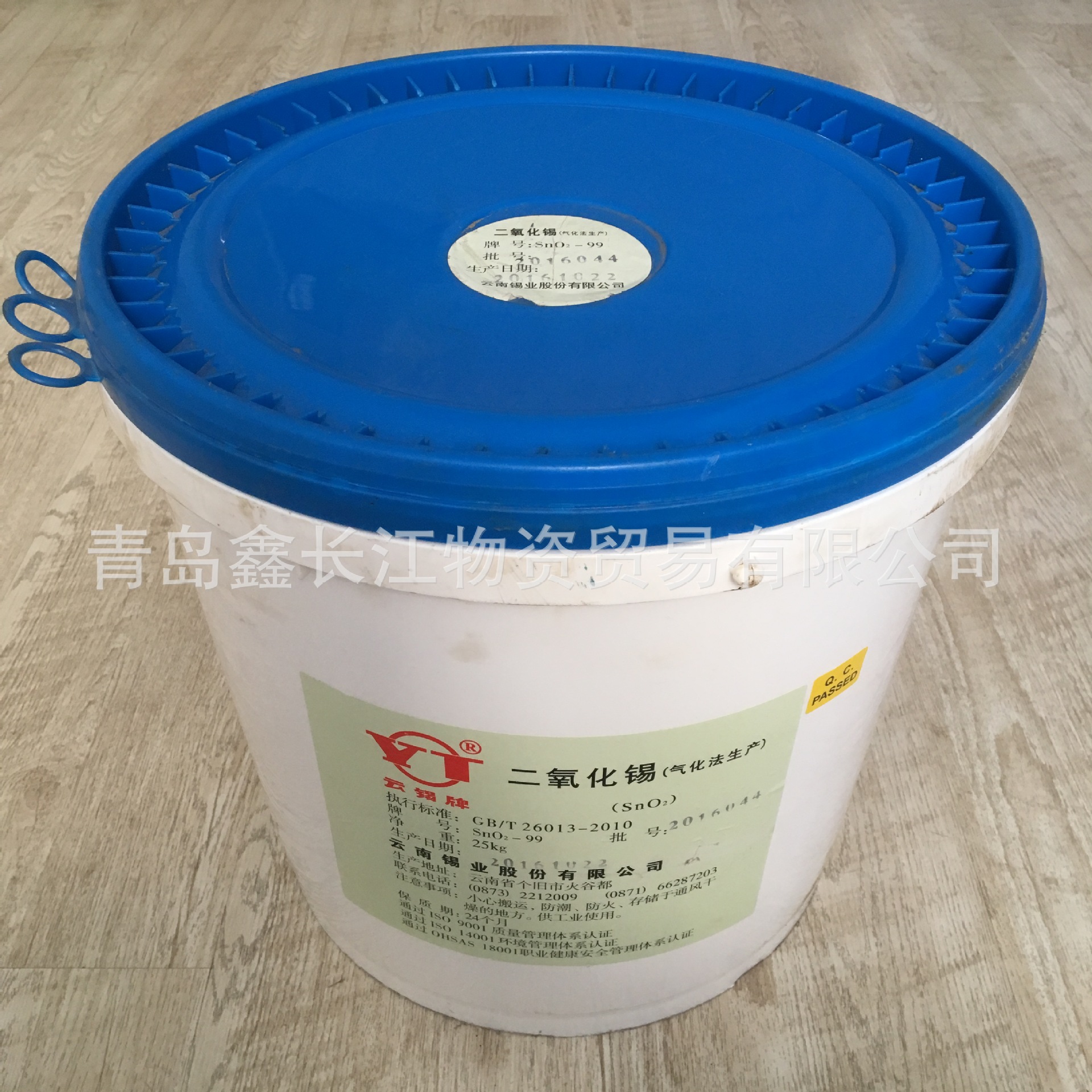 青岛现货二氧化锡  云锡牌酸法气法二氧化锡 大量批发二氧化锡