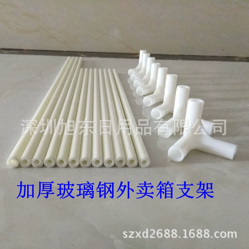 Tubing, bag, support frame, glass steel frame, clips included