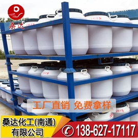 乳化剂;渗透剂;匀染剂