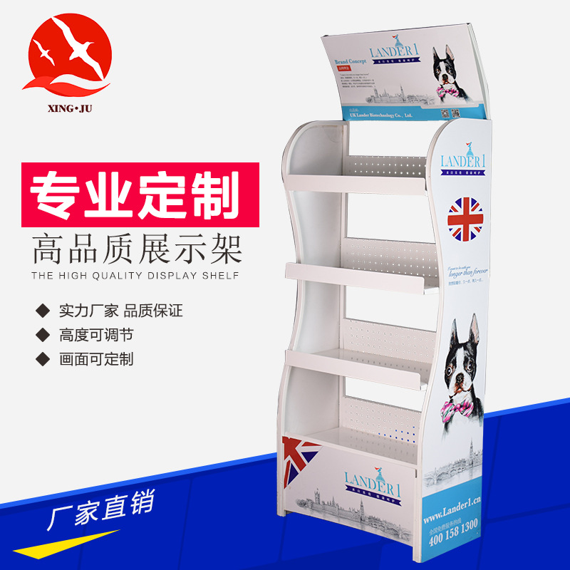厂家定制猫粮狗粮展示架 超市便利店宠物店狗粮食品饮料展示架