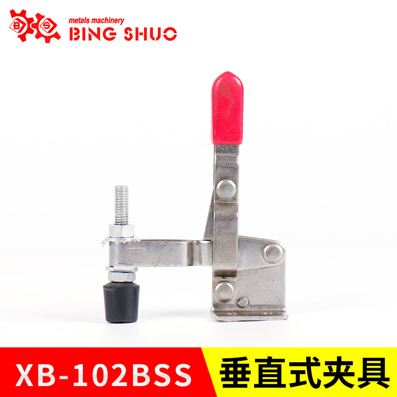 快速夹具生产厂家 不锈钢夹具 高品质垂直式夹钳定 做XB-102BSS