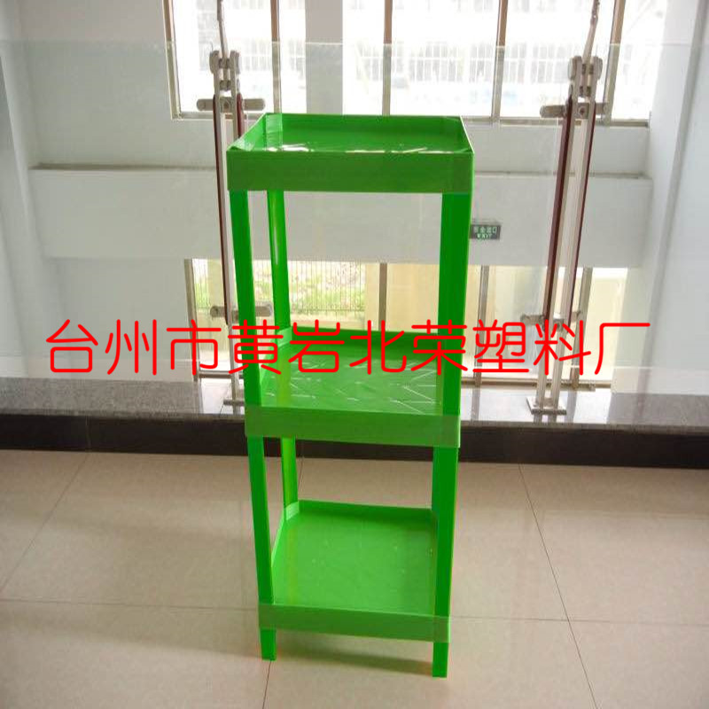 定 制三层48*35塑料超市展台零食展示架食用油饮料酒纯净水陈列架