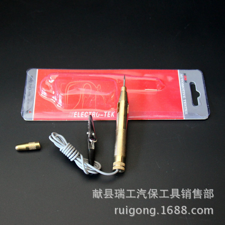（铜帽）6-24V铜电笔 试灯汽车电路测电笔 验电笔 电路检安全笔