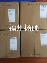 M˹ FESTO KSV-16-B	ᘲ^	7559