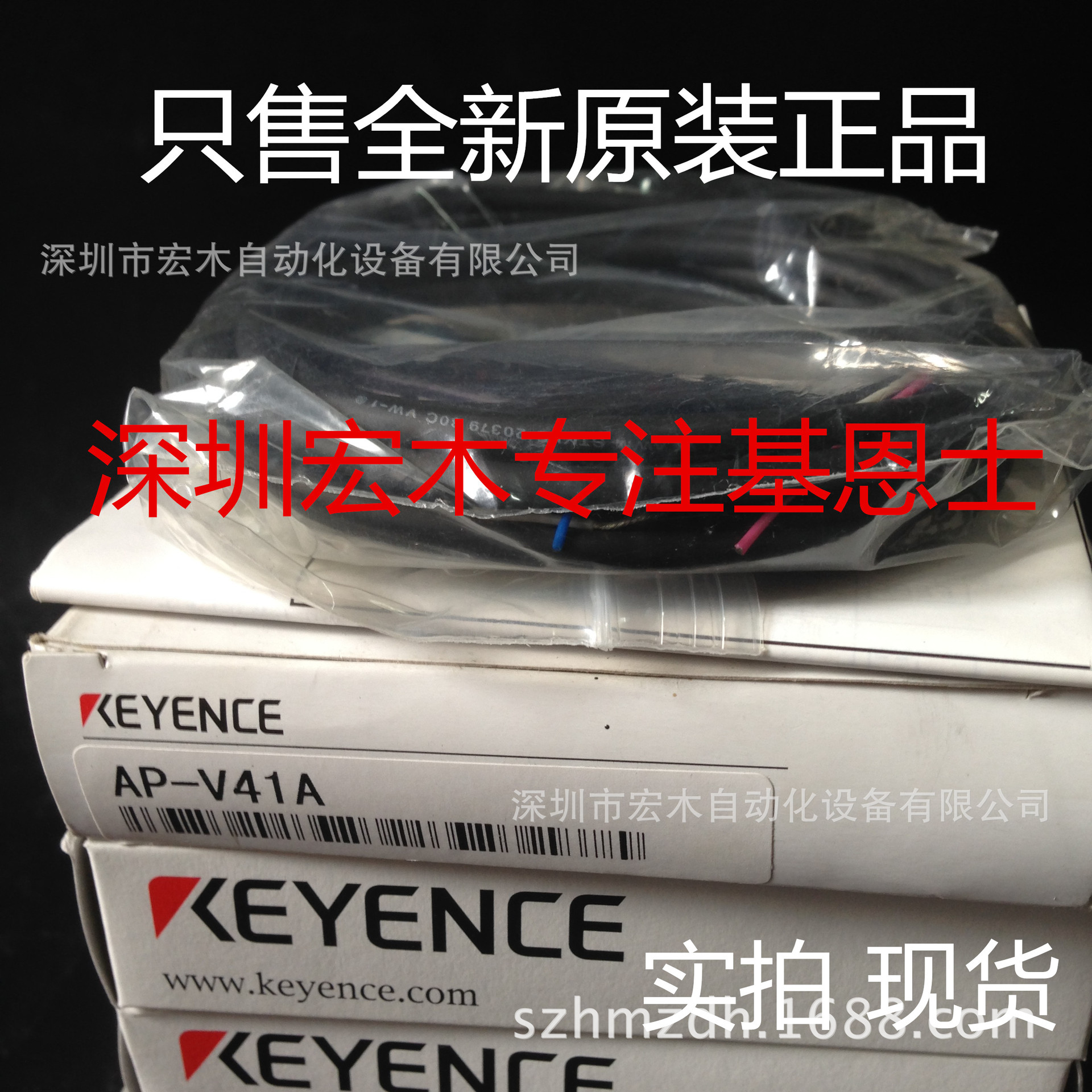 基恩士SH-114 传感器头全新原装正品 KEYENCE 现货议价