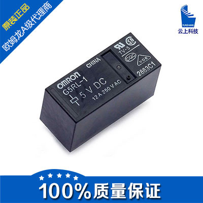 欧姆龙代理供应原装正品G5RL-1-E DC5V G5RL-1-E DC12V低功耗