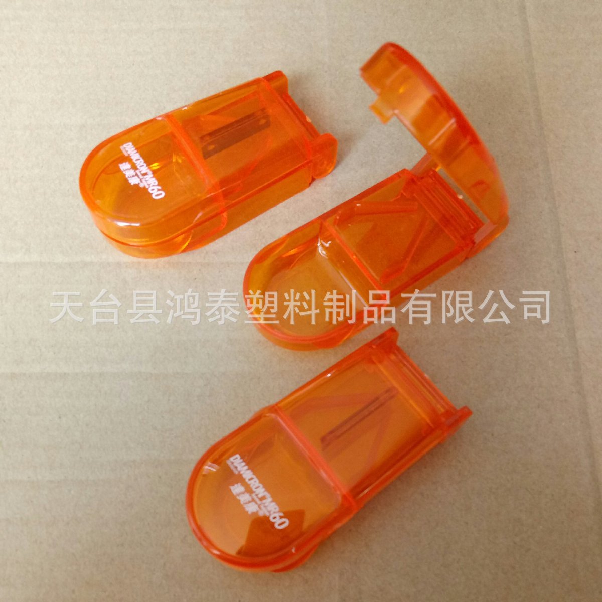 热销可印LOGO 切片药丸盒 药丸切片分装盒  塑料药片切片药盒