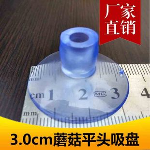 �S��ֱ��ֱ��PVC3.5CM35MM��P��С���P ͸�������������Ģ���^