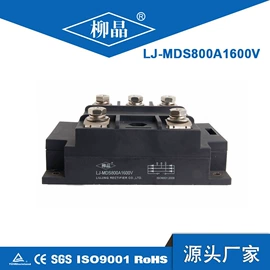 整流二极管;其他晶闸管;普通晶闸管