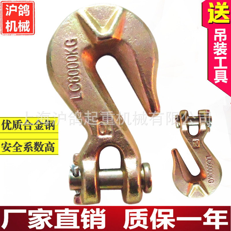 澳式羊角抓钩/带翅抓钩滑钩吊索具吊钩链条抓钩/滑钩羊角吊钩挂钩