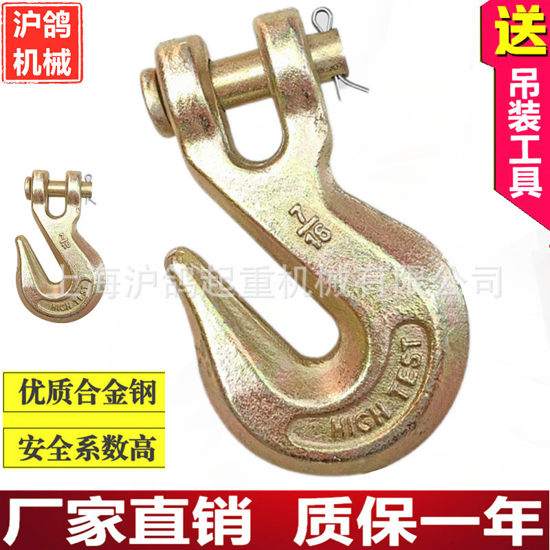 厂家直销羊角链条抓钩 链条捆绑专用钩 锻造起重链条索具专用配件