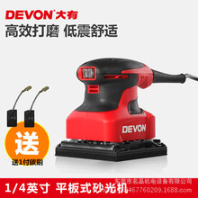 ƽ��ɰ���ɰ����ɰֽ���綯��ĥ��ľ���׹��ľ���綯����2213