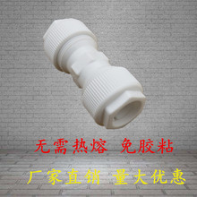 PPR���^ˮ�����4��20ֱ��ʽ���ٽ��^���PE�ܼ������