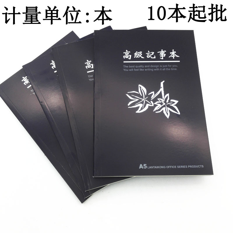 C1227 A5-0899 avanzada Bloc de notas de copia blanda portátil Yiwu dos yuanes tienda papelería suministro image 1