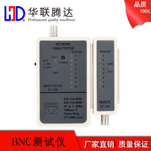 XT-248�yԇ�x �W��ͬ�S��|�yԇ�x  rj45 Ѳ���x�W�j�yԇ�O��