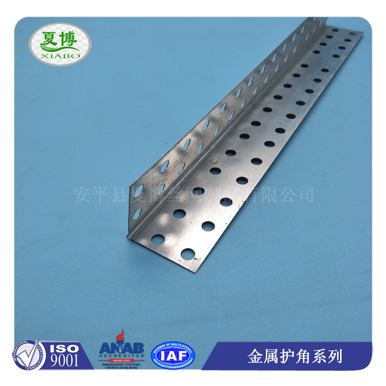 供应铝合金护角条 金属冲孔护角网厂家  金属包角条 墙角网