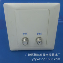 直供公制数字电视数据终端盒用户盒通讯器材有线电视器材面板