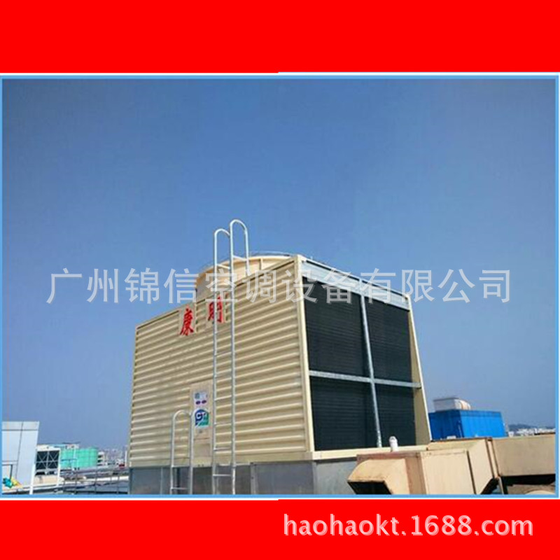康明方形横流冷却塔HK-200康明方形冷却塔HK250冷却塔改造