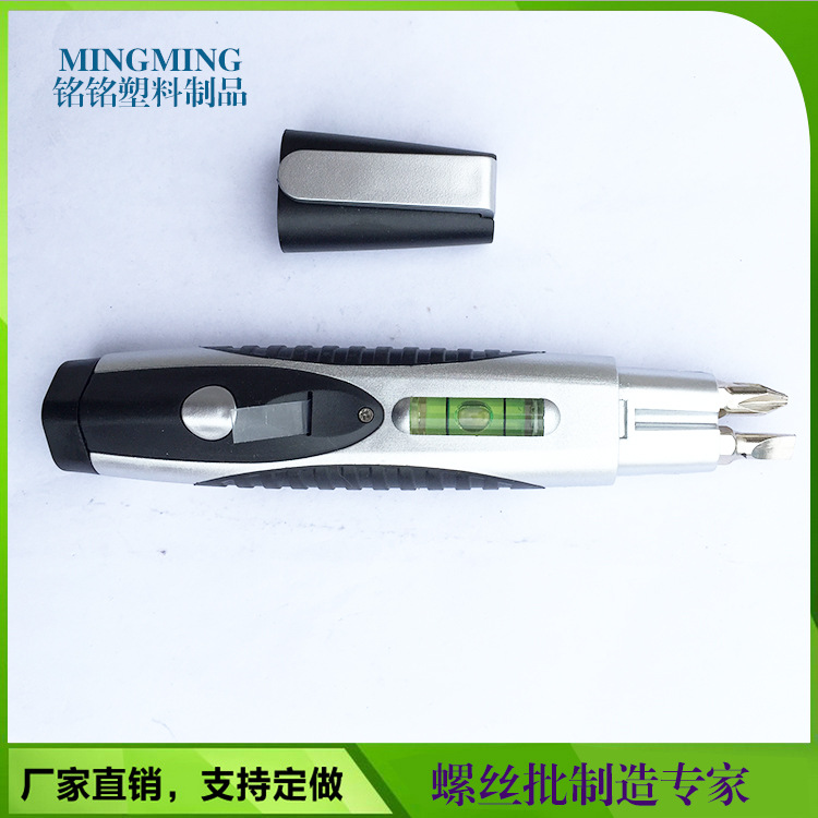 带LED灯工具笔螺丝刀 带水平仪