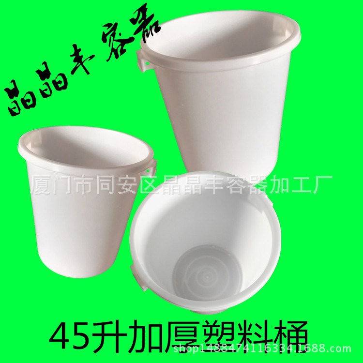 厂家直销食品级全新加厚弹力铁柄圆形带盖塑料45升大水桶垃圾桶