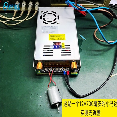 Variable Voltage and Current Limiting Digital Switching Power Supply 480W 0-24V 0-36V 0-48V 0-80V 0-120V