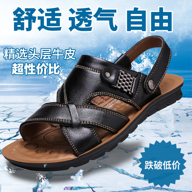 Beach shoes 2023 men's casual sandals slippers beach shoes men's sandals stall wholesale cross-border large size cool