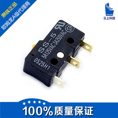 代理特价现货供应欧姆原装正品微动开关SS-5