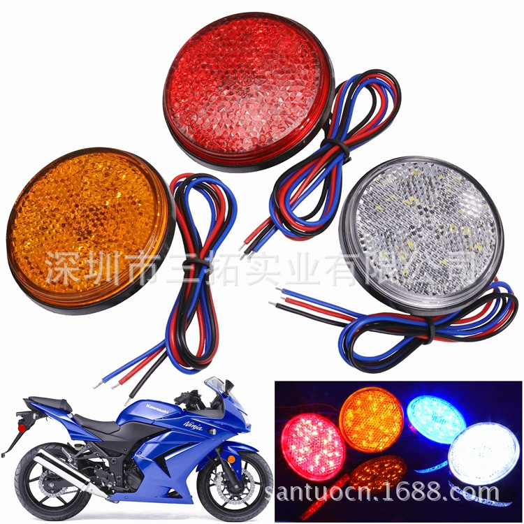 Мотоцикл 24LED светоотражатель тормоза задний фонарь рулевого управления светодиодный амортизатор свет светодиодный сигнальная лампа безопасности