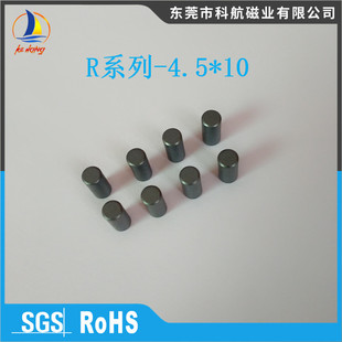 �S�ҹ���R4.5*10mm �Ű� �����C�쾀ͨӍ�x���w���ɔ_�Ű� Ҏ��ȫ
