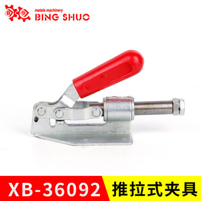 快速夹具生产厂家 垂直式快速夹具 可定 制夹钳XB-36092 工业夹具|ms