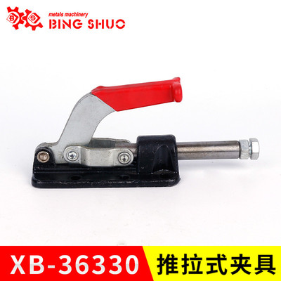 wholesale supply Of large number Workmanship Fine fast fixture High quality and practicality XB-36330M Push-pull fixture