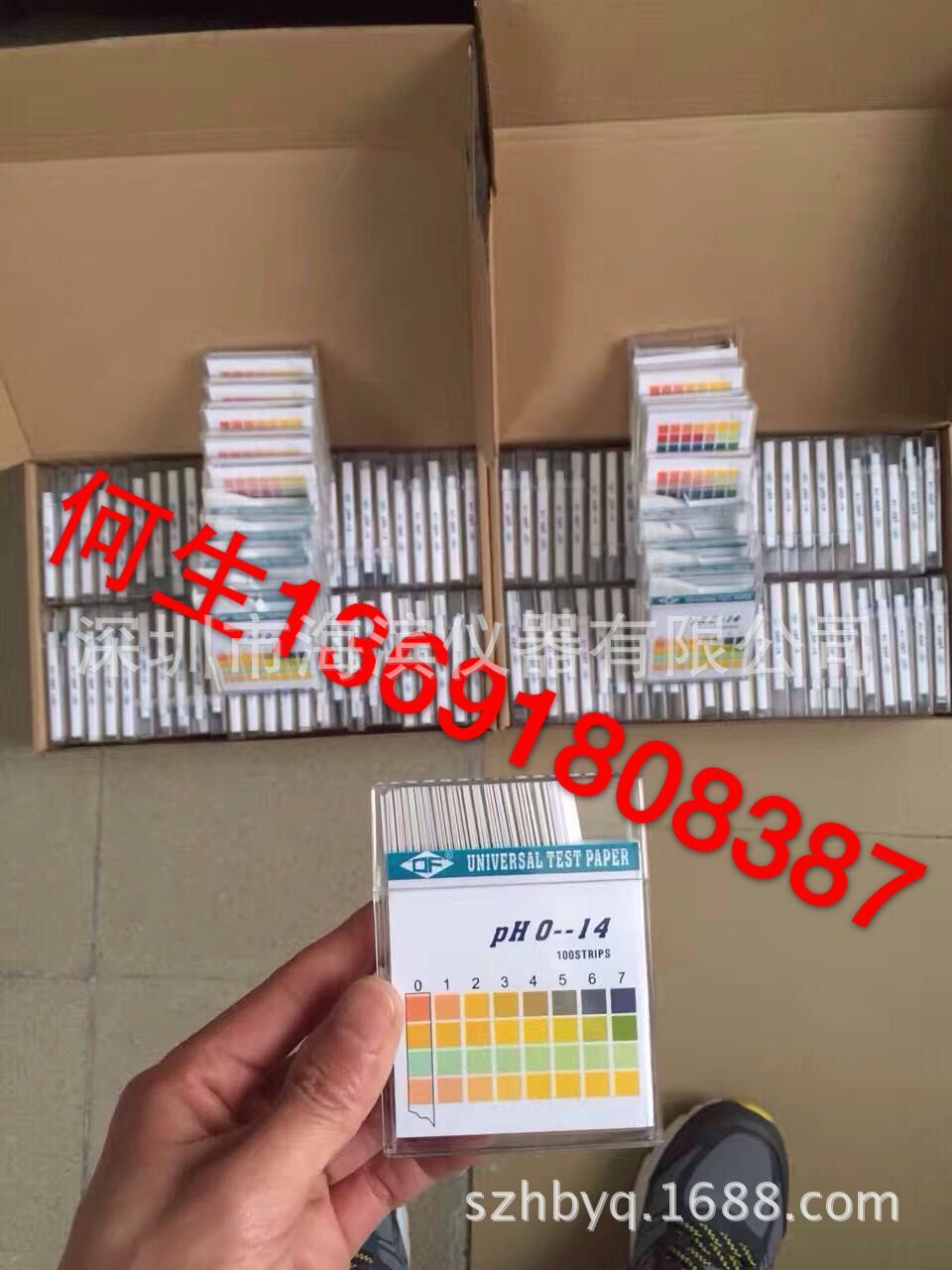 精密PH试纸0-14原产DF精密酸碱度试纸精度PH试纸批发