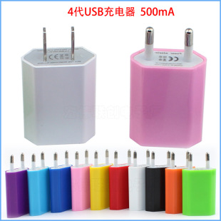 USB charging head 0.5A 4 generation charger mobile phone universal 500mA charger European standard American standard charger factory