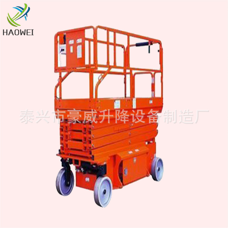 300KG8M移动式全电动升降机 自行式液压升降平台 剪式堆高台