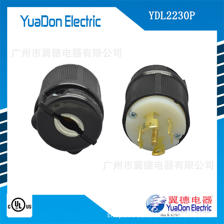 翼德NEMA L22-30P 法兰圆形插头 发电机大功率 美标带防松功能