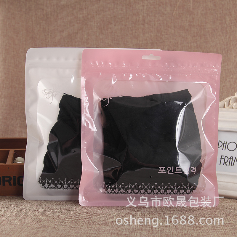 服装袋 一体裤打底裤包装袋 泳衣内衣服饰袋爆汗服自封包装袋现货