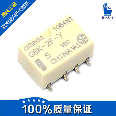 欧姆龙代理商供应原装正品G6K-2F-Y-TR-DC5V G6K-2F-Y-TR-9VDC