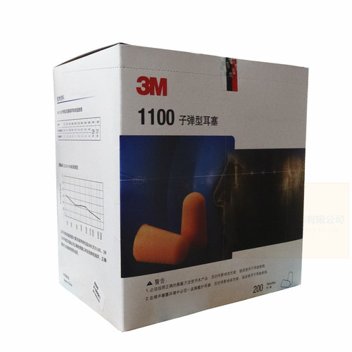 3M1100 yellow foam disposable sound insulation and noise reduction hearing protection bullet earplugs for sleep work