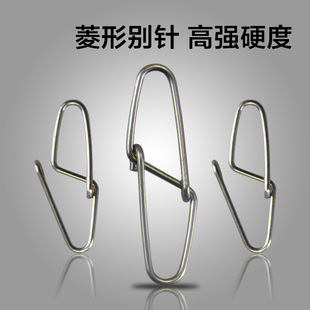 Metal Double Buckle Pin B Type Diamond Pin Connector Connection Ring Eight Ring Open Close Fishing Gear Small Accessories