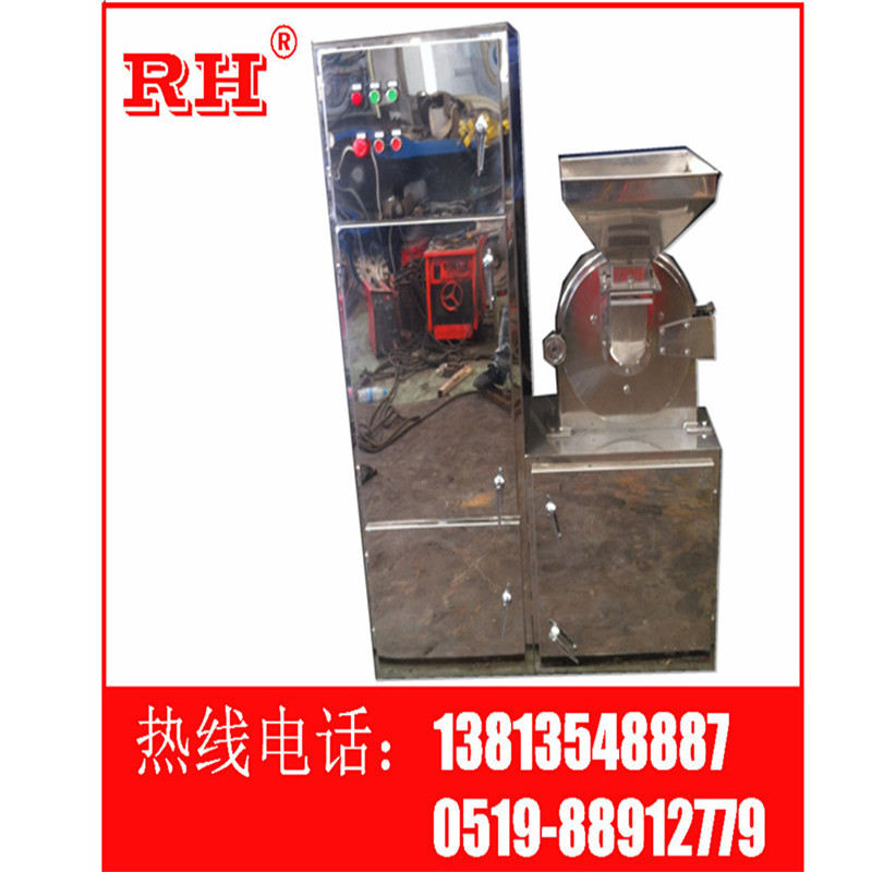 厂家批发常州日宏干燥设备 鸡精烘干设备 万能粉碎机 质量保证