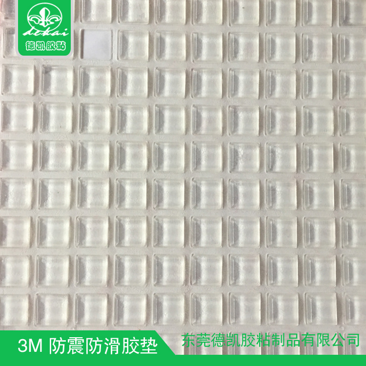 批发EPDM防滑垫 电器玻璃防震胶垫 硅胶防撞胶垫 防滑玻璃胶垫