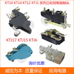 �S�����l͹݆�|�^�|�cKT10/KT14/KTJ17͹݆����������