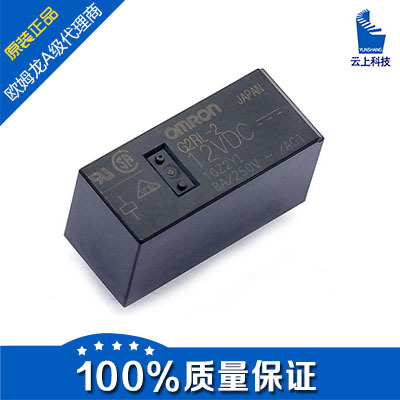 欧姆龙G2RL-2 5V G2RL-2-5V G2RL-24-DC5V G2RL-24-DC5V低功耗